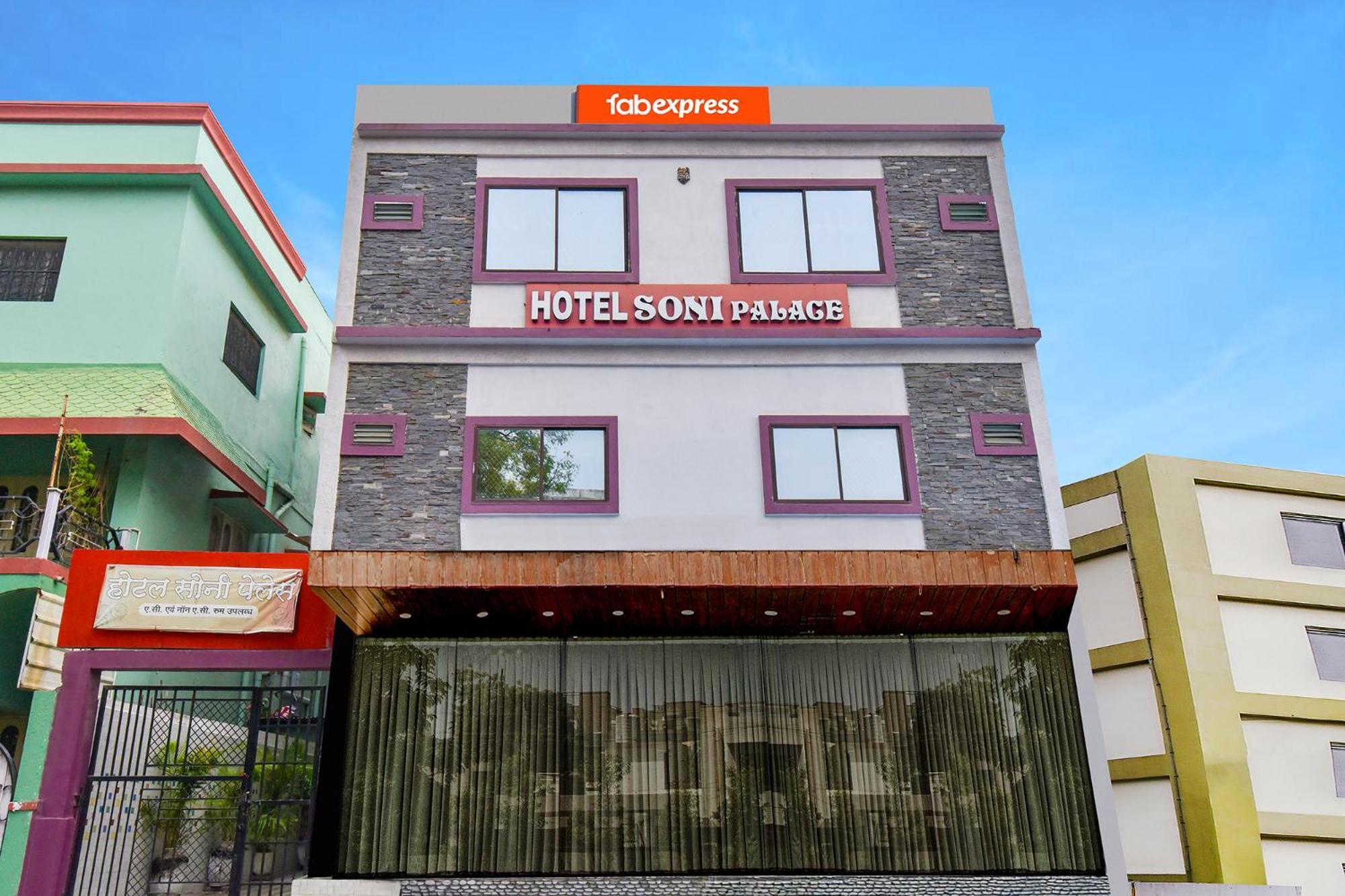 Fabexpress Soni Palace Ujjain Exterior photo